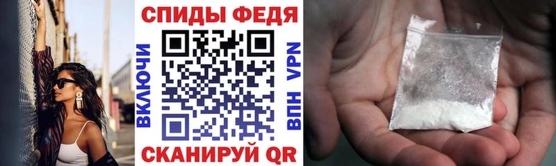 даркнет сайт  Ворсма  Амфетамин Premium 
