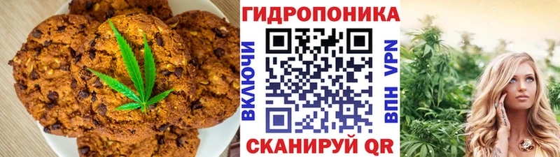 купить  цена  Ворсма  Cannafood марихуана 