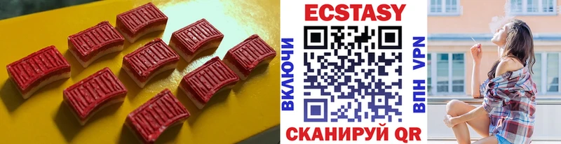 ЭКСТАЗИ бентли  Ворсма 