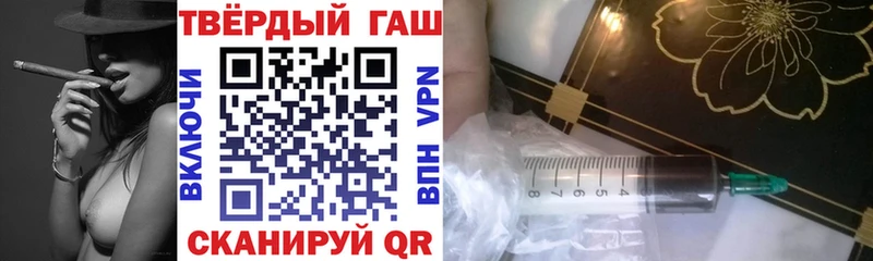 ГАШ индика сатива Ворсма