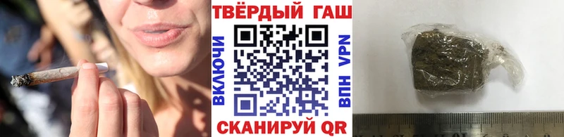 Гашиш Ice-O-Lator  ОМГ ОМГ рабочий сайт  Ворсма 