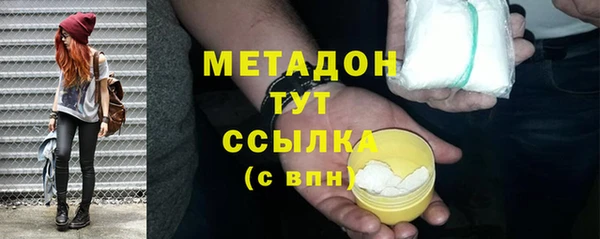 гашишное масло Бронницы