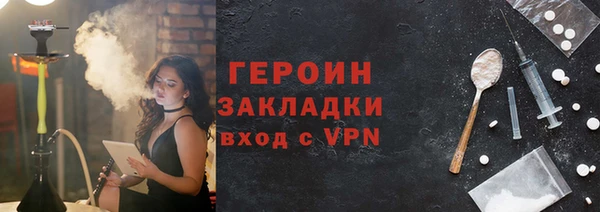 гашишное масло Бронницы