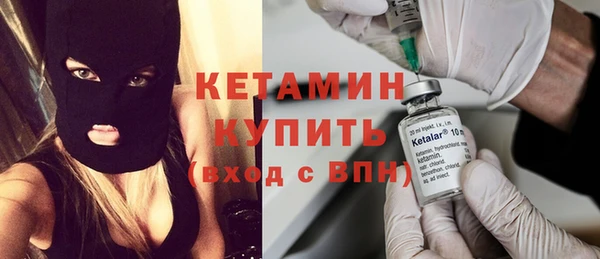 мефедрон VHQ Белоозёрский