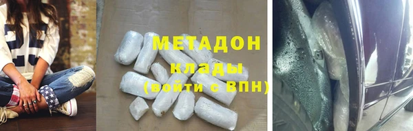 каннабис Богородск