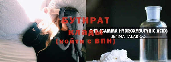 гашишное масло Бронницы