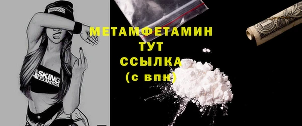 гашишное масло Бронницы