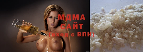 кокаин перу Бородино