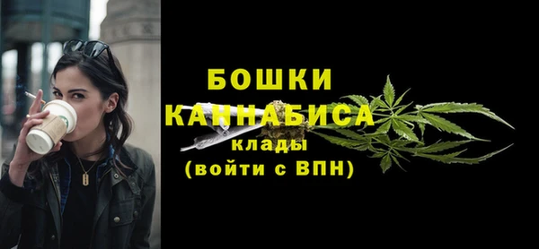 каннабис Богородск