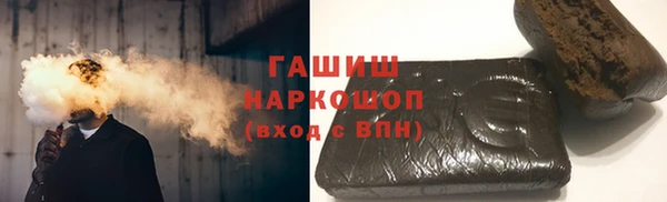каннабис Богородск