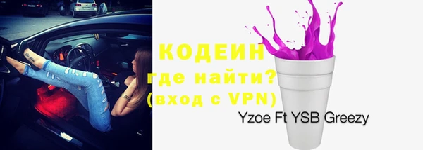 трава Белокуриха