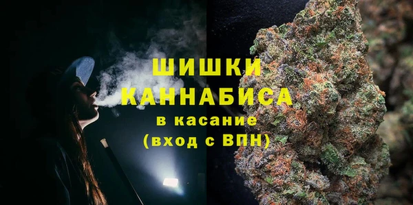 кокаин перу Бородино