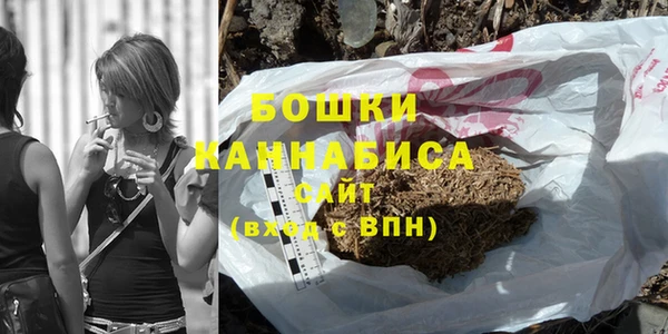 каннабис Богородск