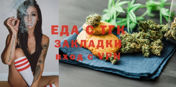 кокаин перу Бородино