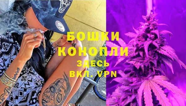 мяу мяу кристалл Бугульма