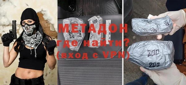 мяу мяу кристалл Бугульма