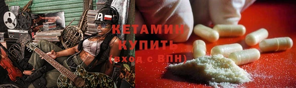 каннабис Богородск