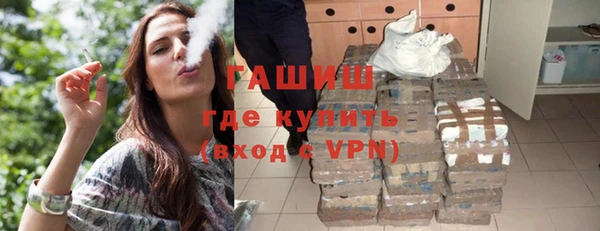 каннабис Богородск