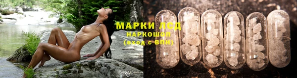 мяу мяу кристалл Бугульма
