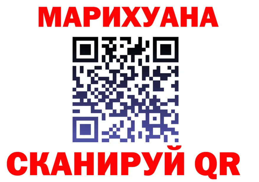 АМФ Розовый онион shop MEGA Ворсма