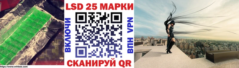 мега ССЫЛКА Ворсма LSD-25 экстази кислота