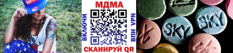 МДМА crystal  hydra ссылки  Ворсма 