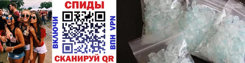 МЕТАМФЕТАМИН Methamphetamine  Ворсма 