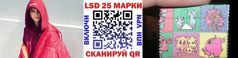 Марки 25I-NBOMe 1,5мг  купить   Ворсма 