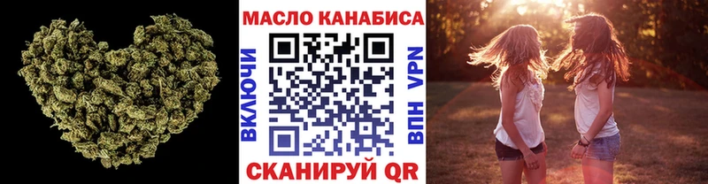 ТГК вейп с тгк  дарнет шоп  hydra ONION  Ворсма 