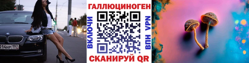хочу наркоту  Ворсма  Галлюциногенные грибы мухоморы 